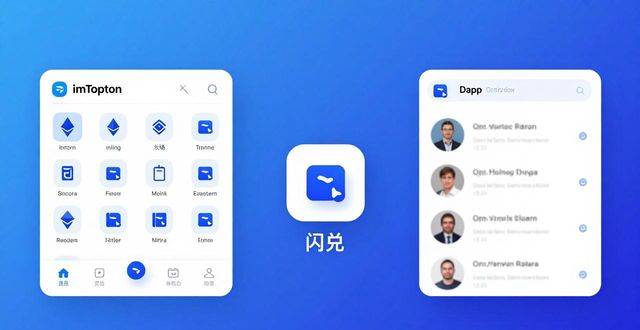 钱包的定位_imToken钱包下载的市场定位与用户价值_钱包定位器图片小号