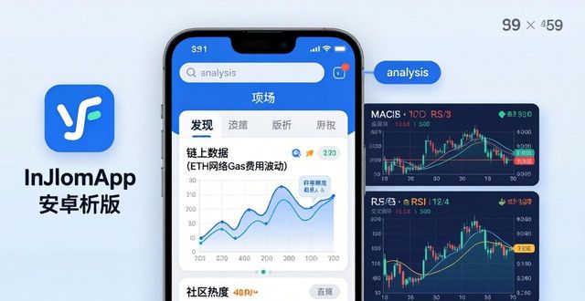 如何在imToken安卓版app下载中查看市场分析？_中国安卓市场下载量环比增速_安卓app下载量统计