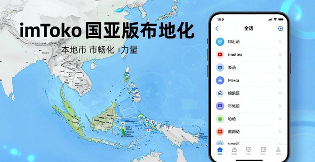 移动4g用户体验_国外用户体验研究生_imToken国外版的用户体验与市场发展关系