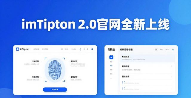 4. 全新界面与功能,imToken钱包2.0官网重磅发布_钱包的包_钱包αpp