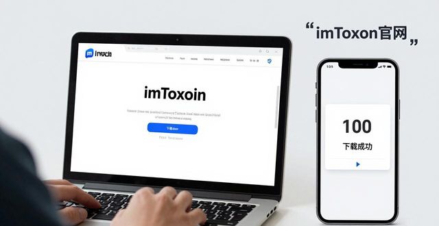 评估指南涉及哪些_imToken官方网站的市场评估与用户指南_指南测试方案