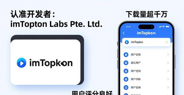 如何安全下载imToken？认准这三点避开假钱包