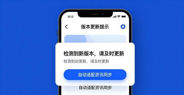 如何在imToken免费版中保持信息更新?_如何在imToken免费版中保持信息更新?_如何在imToken免费版中保持信息更新?