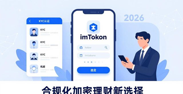 imToken钱包官网app下载的市场趋势与未来展望_钱包行业市场现状_钱包行业发展前景