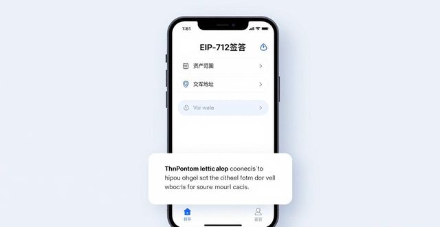 ios15钱包app_imtoken钱包苹果版的更新日志与新功能指南_iphone钱包使用详解