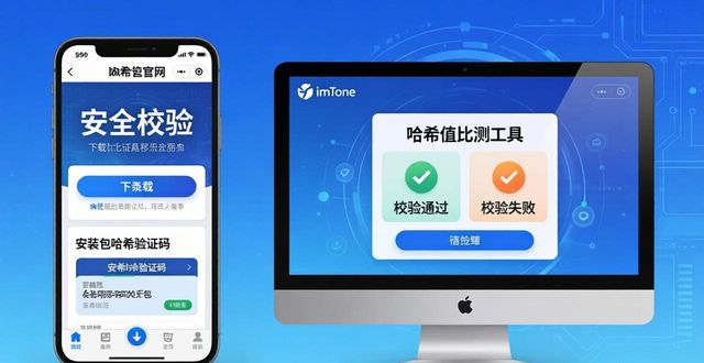 如何在imToken钱包官网下载中进行智能分析?_钱包官方下载_钱包下载官方app