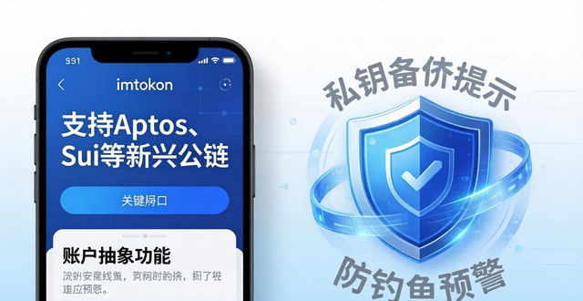最新imToken网址的用户动态与市场策略_动态战略是什么_动态策略模式