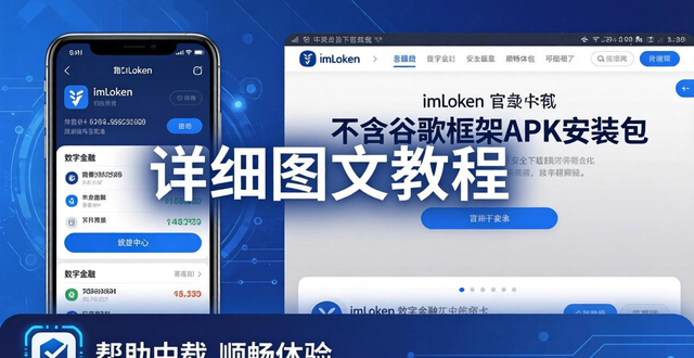 钱包满满是什么意思_如何通过imToken钱包app最新下载提升客户满意度？_钱包满满现金图片
