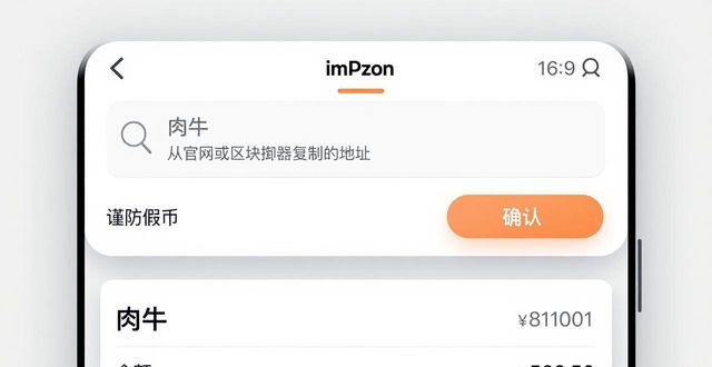 肉牛助手~牛群管理系统_如何在imToken下载安装中设置资产肉牛？_肉牛管理软件怎么注册