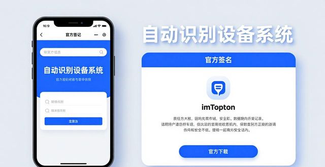 imToken下载入口：操作越简单，客户越信任