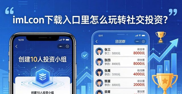 社交app投放策略_社交投放_如何在imToken下载入口中促进社交投资的模式？