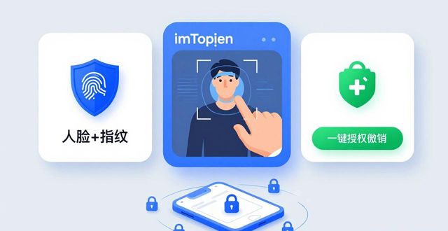 imToken新功能大变身：转账更快更安全