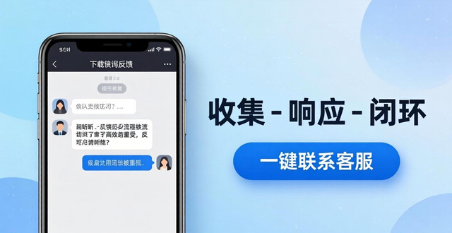 获取反馈在哪里_如何在imToken下载安装中主动获取用户反馈?_获取反馈信息的途径