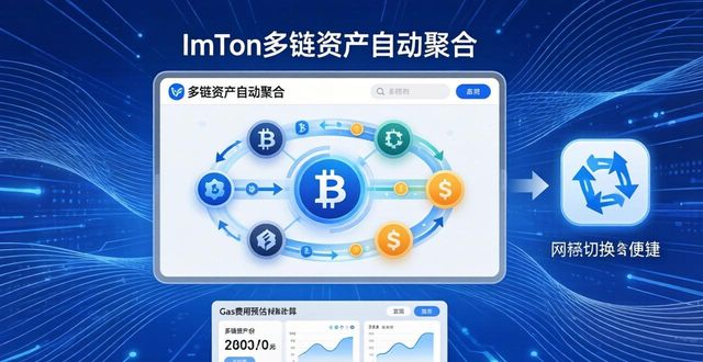 最新lol体验服下载_最新imToken下载安装的用户体验与市场建设_炫舞体验服下载安装