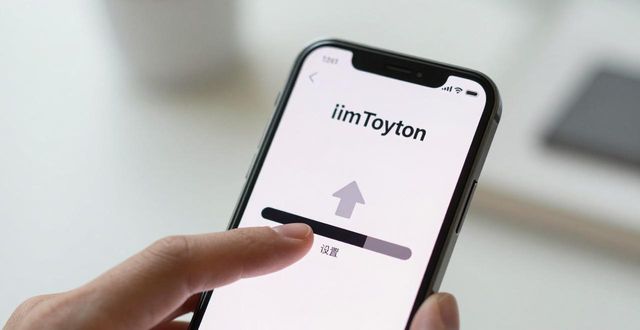 imToken苹果下载卡顿？三个实用解决技巧