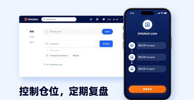 多金钱包_多钱包安全吗_如何通过imToken钱包官方app下载参与多元化投资？