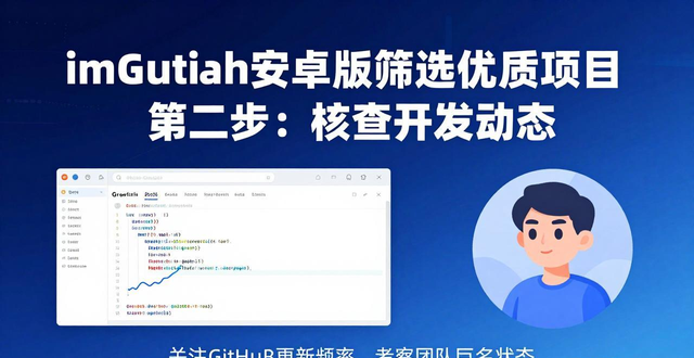 安卓筛选控件_如何在imToken安卓版下载app中筛选优质项目?_app筛选功能
